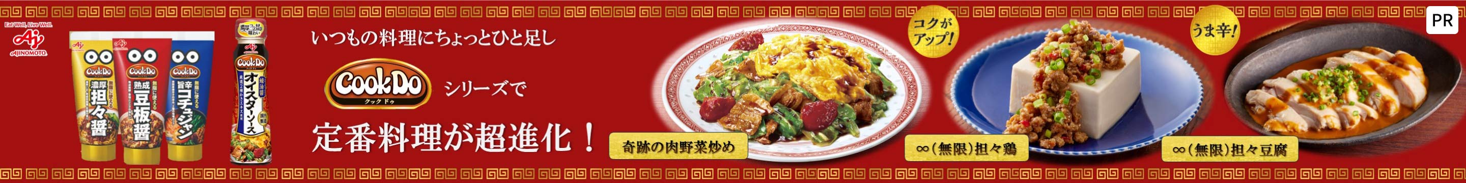 詳しくはこちら